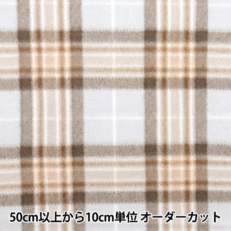 [From quantity 5] Fabric "Double-sided brushed free sprint / antipering check brown ka24-2k-B-B"