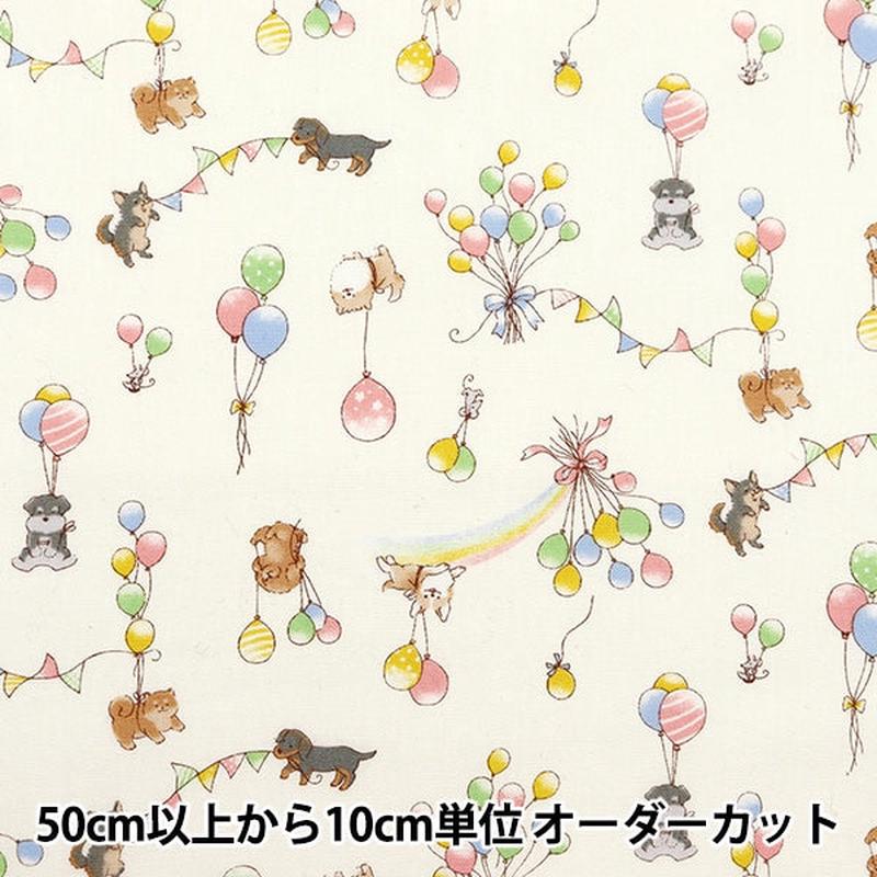 [From quantity 5] Fabric Scare Print Print balloon off-white SP2400-3A]