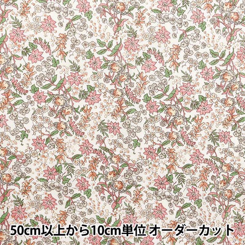 [Quantity starting from 5] Fabric "Liberty Fabrics Flanders Linen Cerlia 363J4224-J25A" Liberty Japan