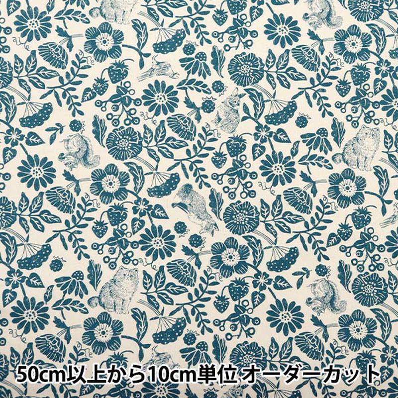 [From quantity 5] Fabric "Nova Oxford Forest friends Blue Green NOX-FORE-BLGR" KOKKA Yuzawayaoriginal