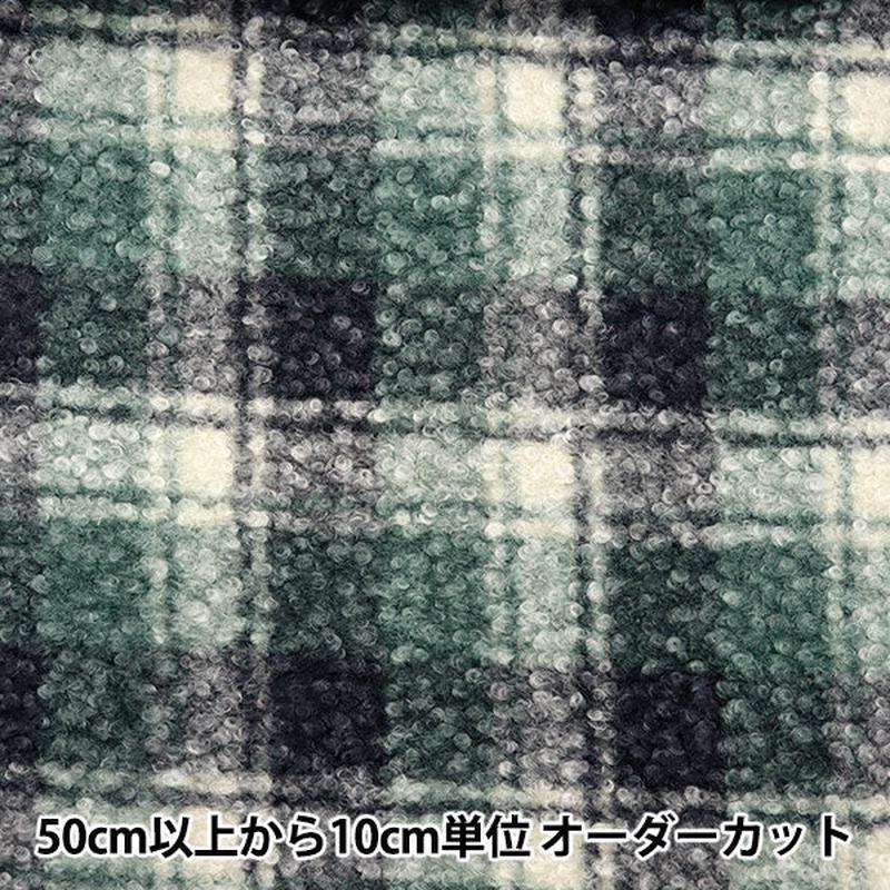 [From quantity 5] Fabric "Curly Woollike Green Check CRWLLK-2GRC"