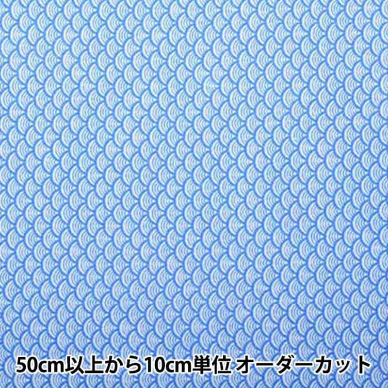 [From quantity 5] Fabric "Chirimen Yuzen Y304-26B" Shoji Nishimura Shoten