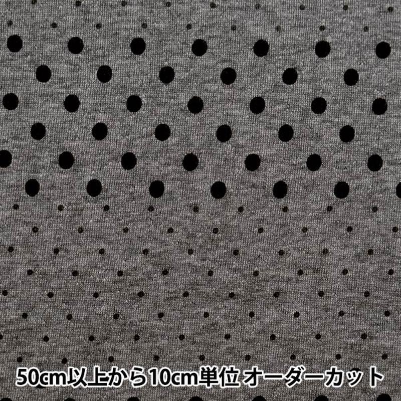 [From quantity 5] Fabric "Heather knit mini mini-hair printed dot stripe gray 142-2344-B3"