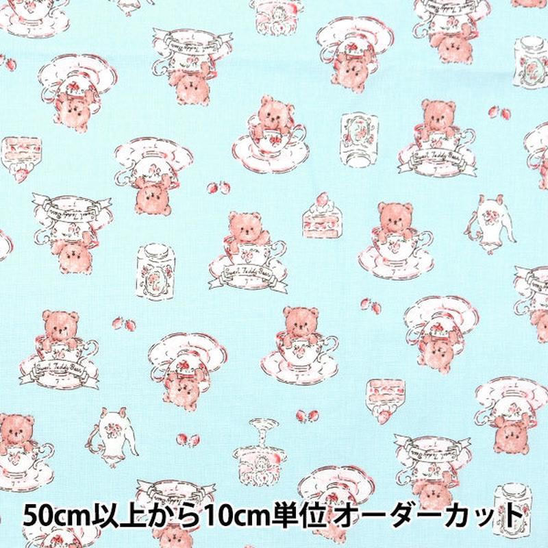 [From quantity 5] Fabric "Nova Sheeting Tea Cup Bear Saxophone NSE-TEBE-SA" KOKKA Yuzawayaoriginal