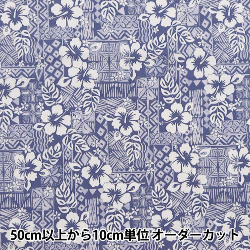 [From quantity 5] Fabric "T/C Hawaii Amplint Pattern Blue 205042-21"