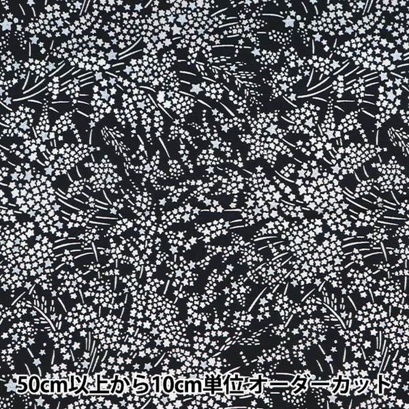 [From quantity 5] Fabric "Liberty Liberty Print Tana lawn Whispering Light DC31832-J21C" Liberty Japan