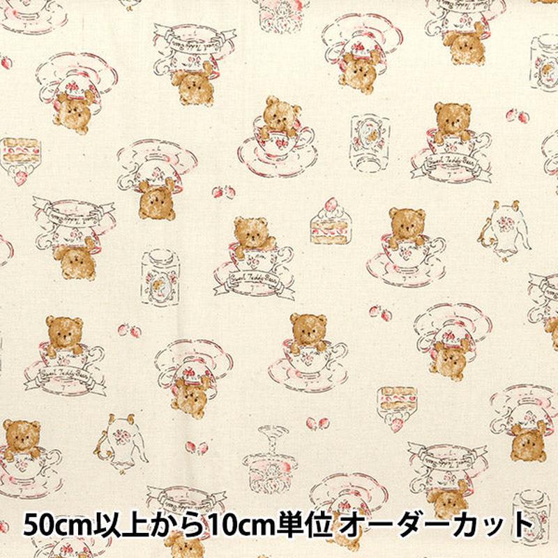 [From quantity 5] Fabric "Nova Sheeting Tea Cup Bear Natural NSE-TEBE-NA" KOKKA Yuzawayaoriginal