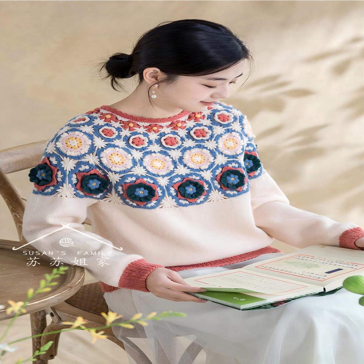 Sunshine Yoke Pattern