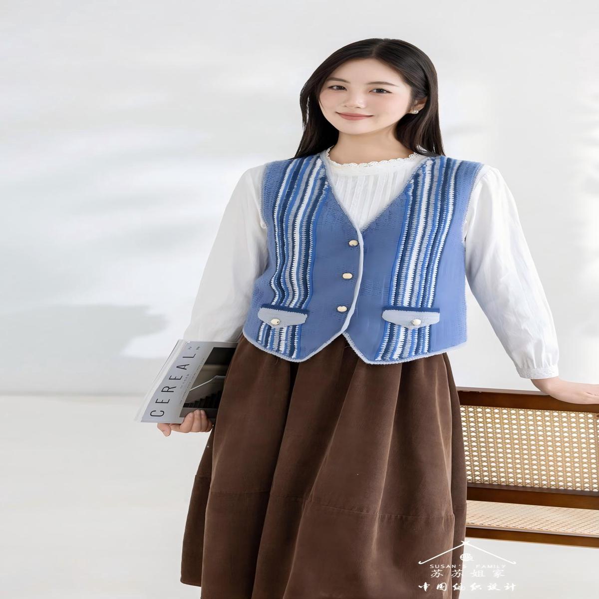 Cowgirl Vest Crochet Pattern