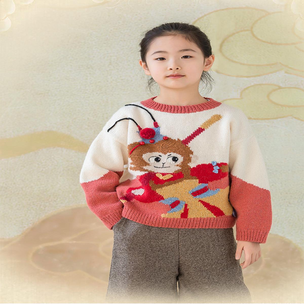 Monkey King Sweater Knit Kit
