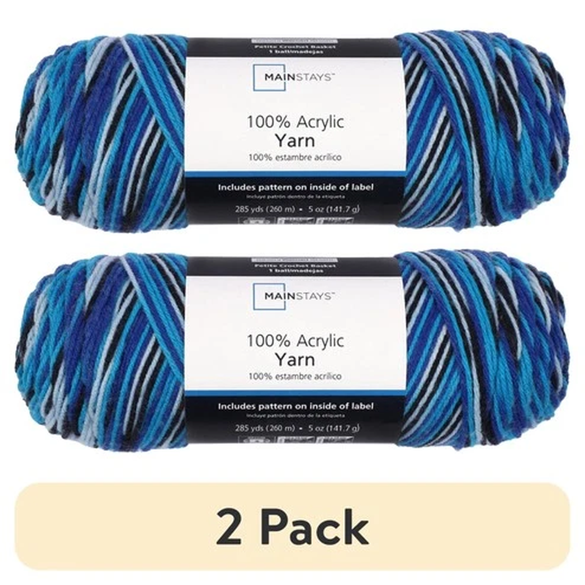 (2 pack) Mainstays Medium Acrylic Blue Blend Yarn, 5 Oz 285 Yards