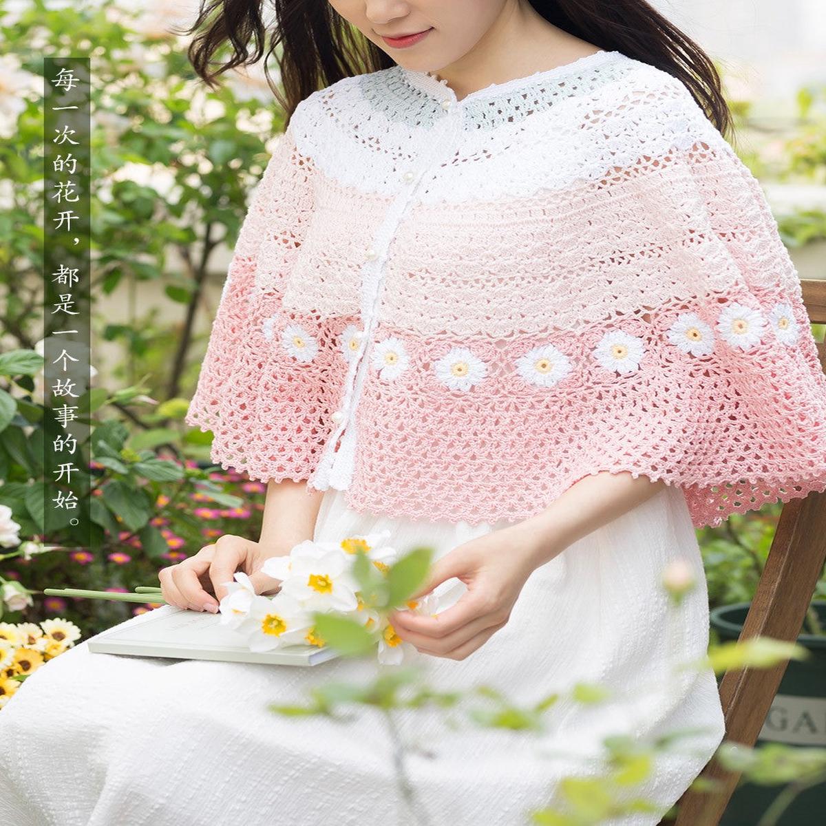 Bloom Cloak Crochet Pattern