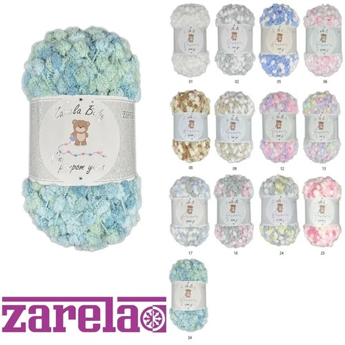 Zarela Baby MINI Pom Pom Yarn Wool with Micro Fibre 200g ***VARIOUS COLOURS***