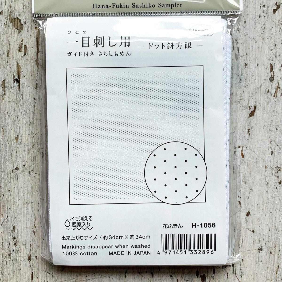 Sashiko Sampler - Diagonal Dots White