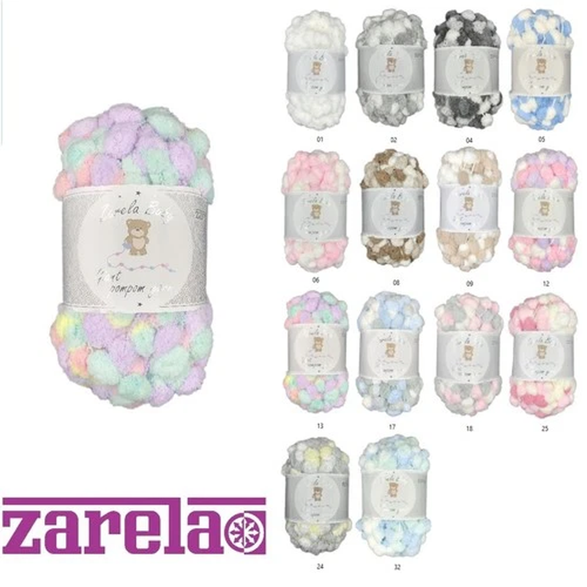 Zarela Baby ***GIANT*** Pom Pom Yarn Wool 200g